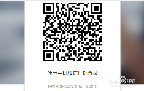 手机微信如何传送文件到电脑