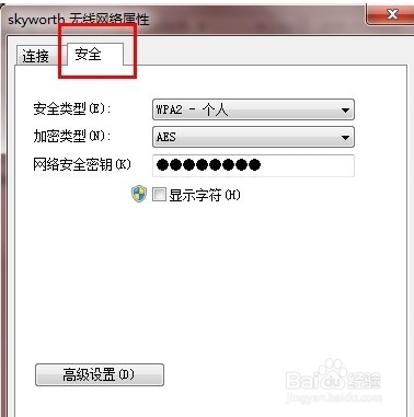 笔记本连不上WIFI怎么办