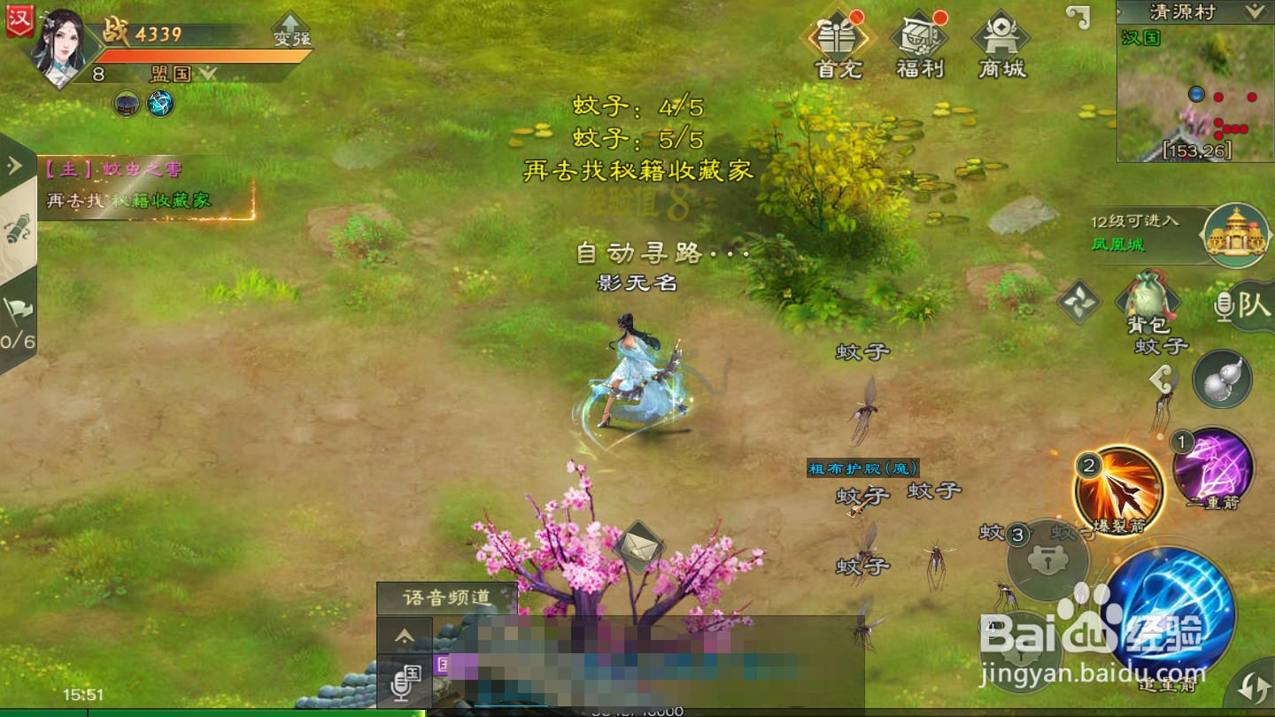 绿色征途如何使用兑换码