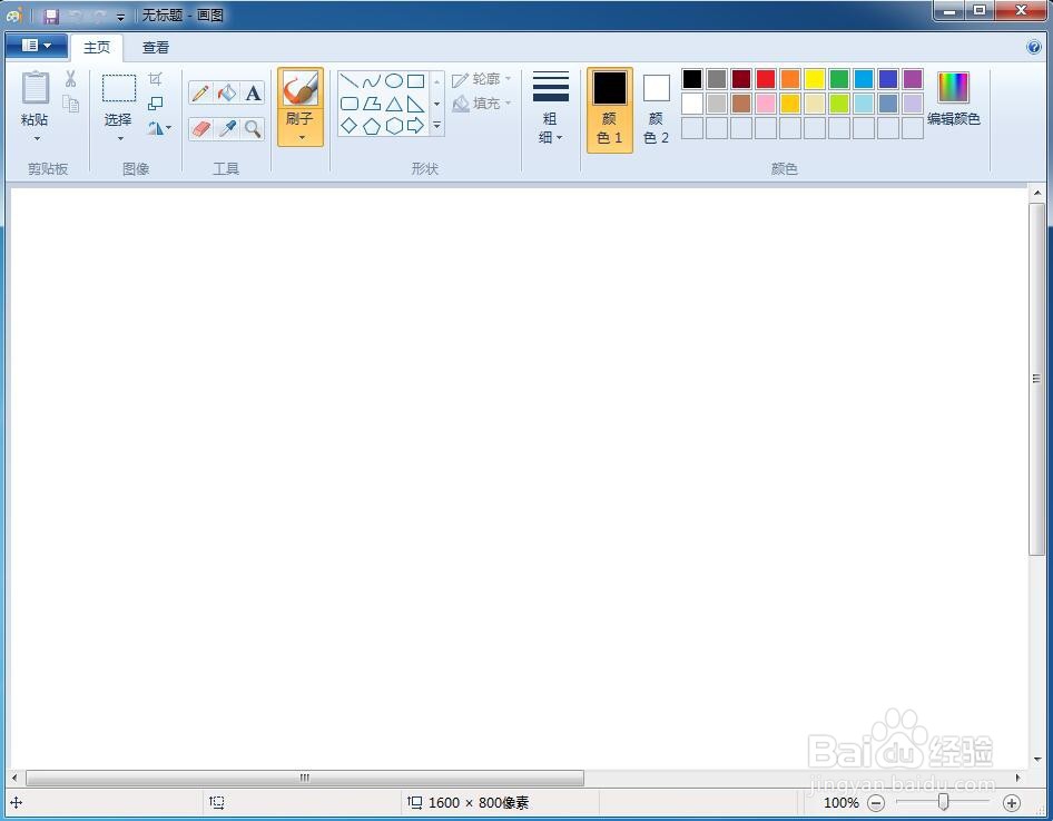 怎样在画图软件中画直角三角形和斜边的高？