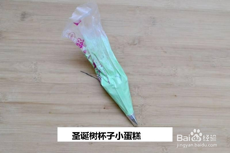 圣诞树杯子小蛋糕的做法