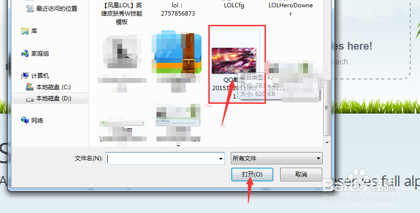 如何高效压缩一张图片