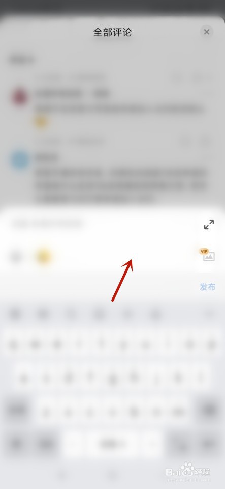 知乎如何回复他人对自己的评论？