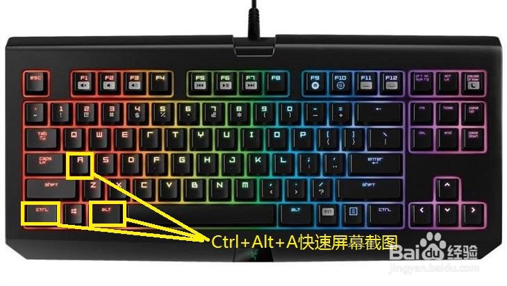 windows7系统最常用的小技巧 高效率快捷键