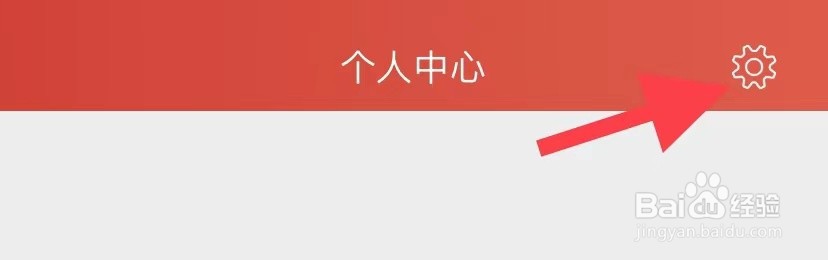 宝鸡在线如何清除缓存