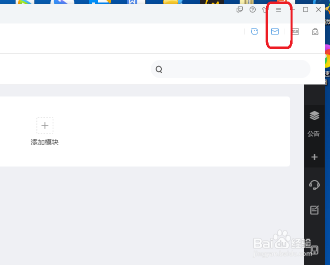 千牛怎么设置不启用DirectWrite