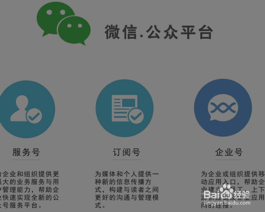 如何将一个微信公众号运营到可以养活自己