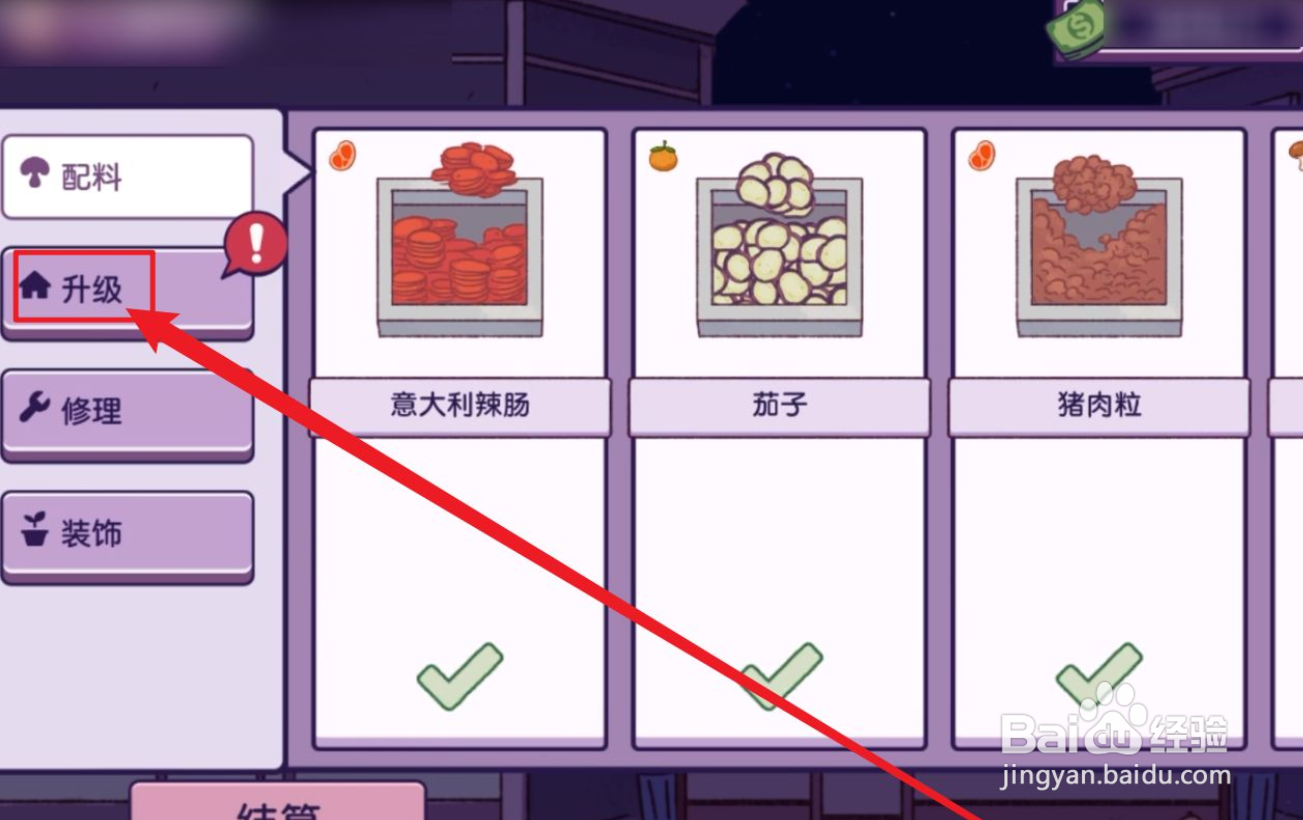 可口的披萨披萨保温箱如何升级