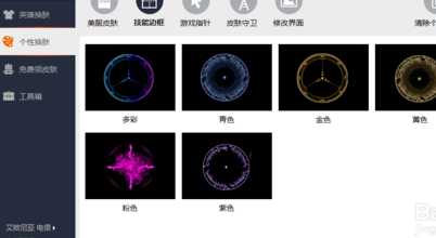 LOL百宝箱？教你如何玩转LOL