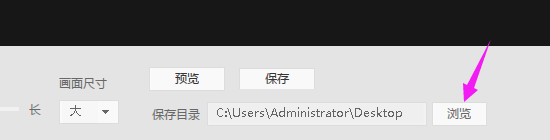 如何制作电影动态图片