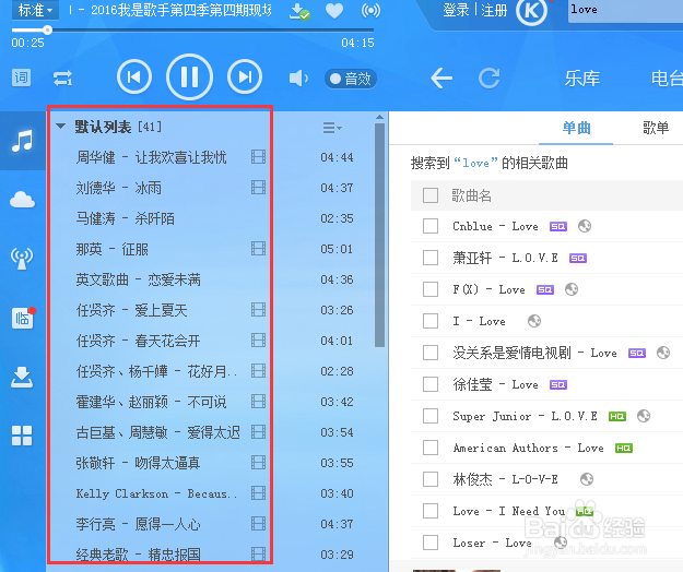 如何制作手机铃声?