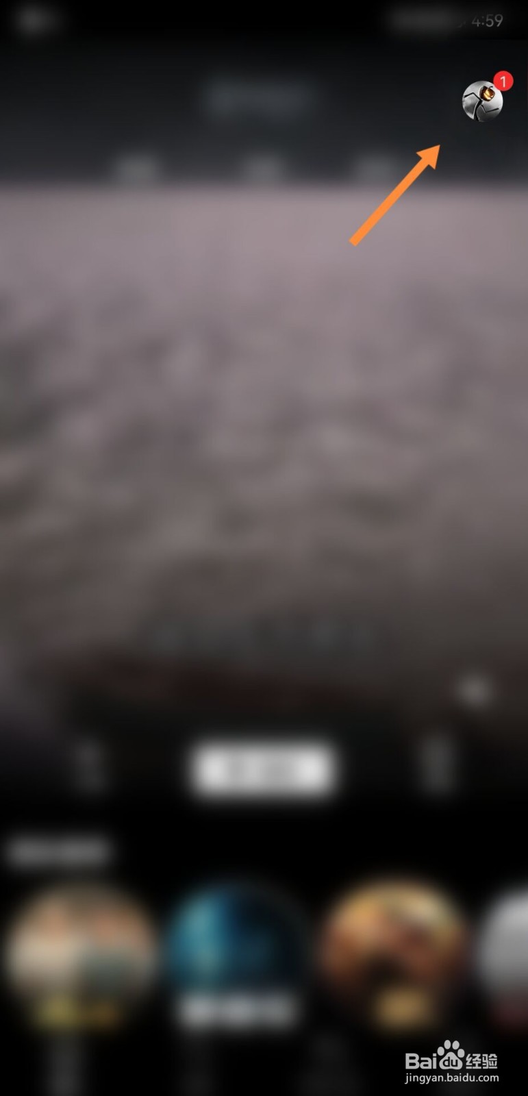 南瓜电影怎么开启青少年模式