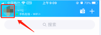 怎么对QQ好友展示我的输入状态？
