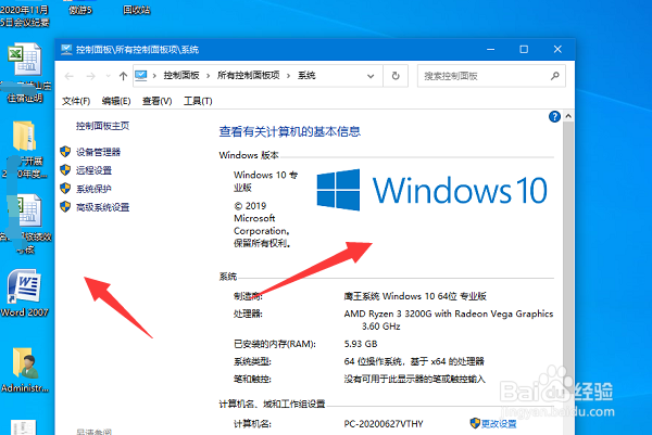 Win10系统文件怎么设置自定义排序