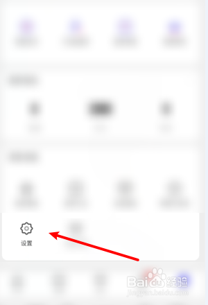 “花茶聊天交友”怎么设置陌生人打招呼的距离?