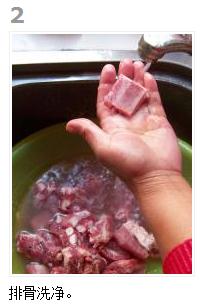 冬瓜排骨汤的做法图文教程