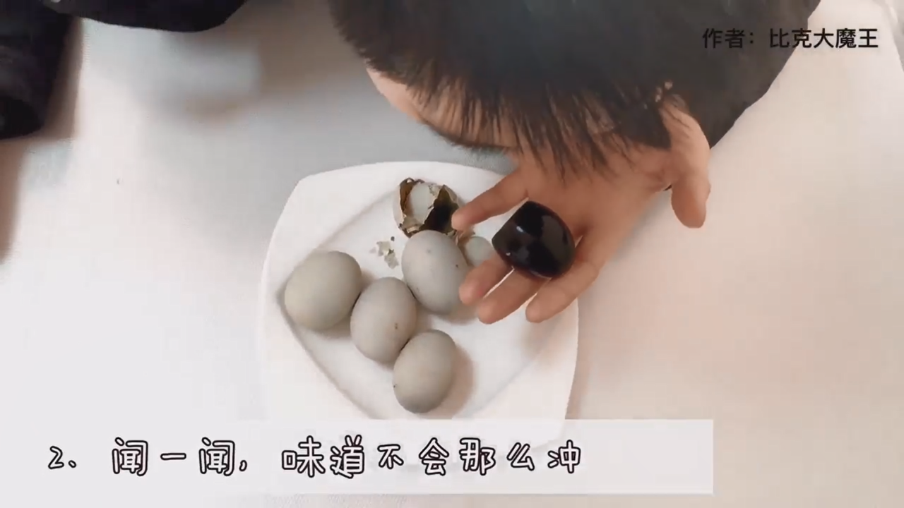 如何巧剥皮蛋壳