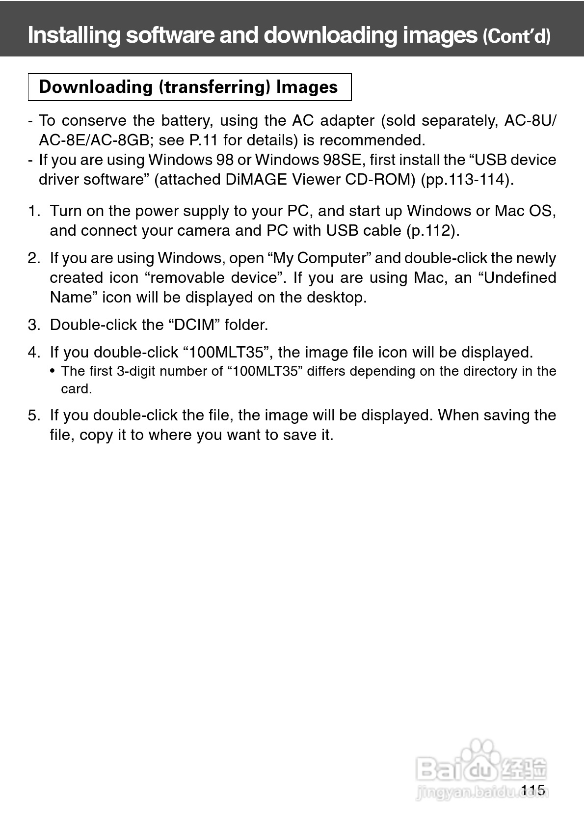 柯尼卡美能达 DiMAGE G500数码相机说明书:[12]
