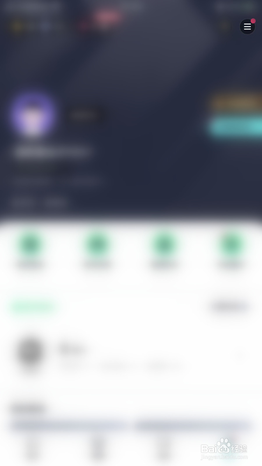 如何启用提提电竞隐藏通话时长