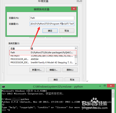 python编程初学者指南