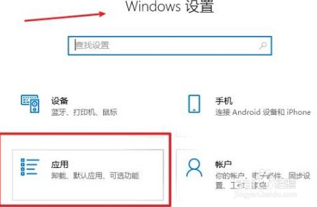 win10迈克菲卸载不了解决方法