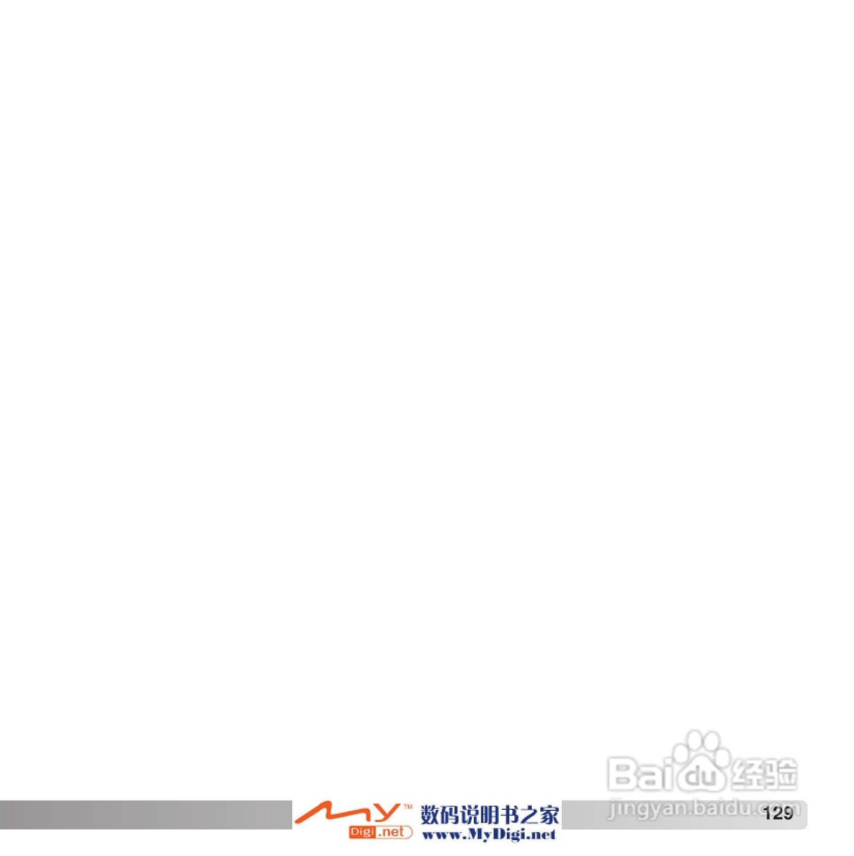 柯尼卡美能达 Dimage Z6数码相机(简体原版)说明书:[13]