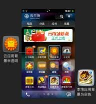 劲蛟龙使用技巧及疑问解答（二）