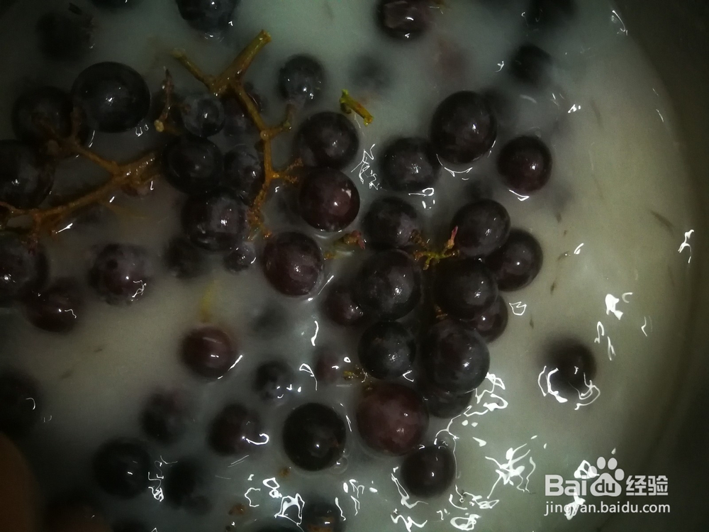 洗葡萄的小窍门(不用洗洁精)