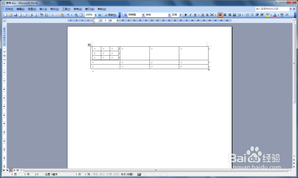 ppt中表格插入表格