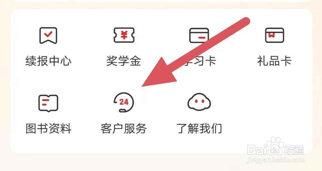 希望学如何查看四年级课程介绍？