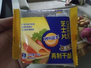 吉士牛肉堡的做法