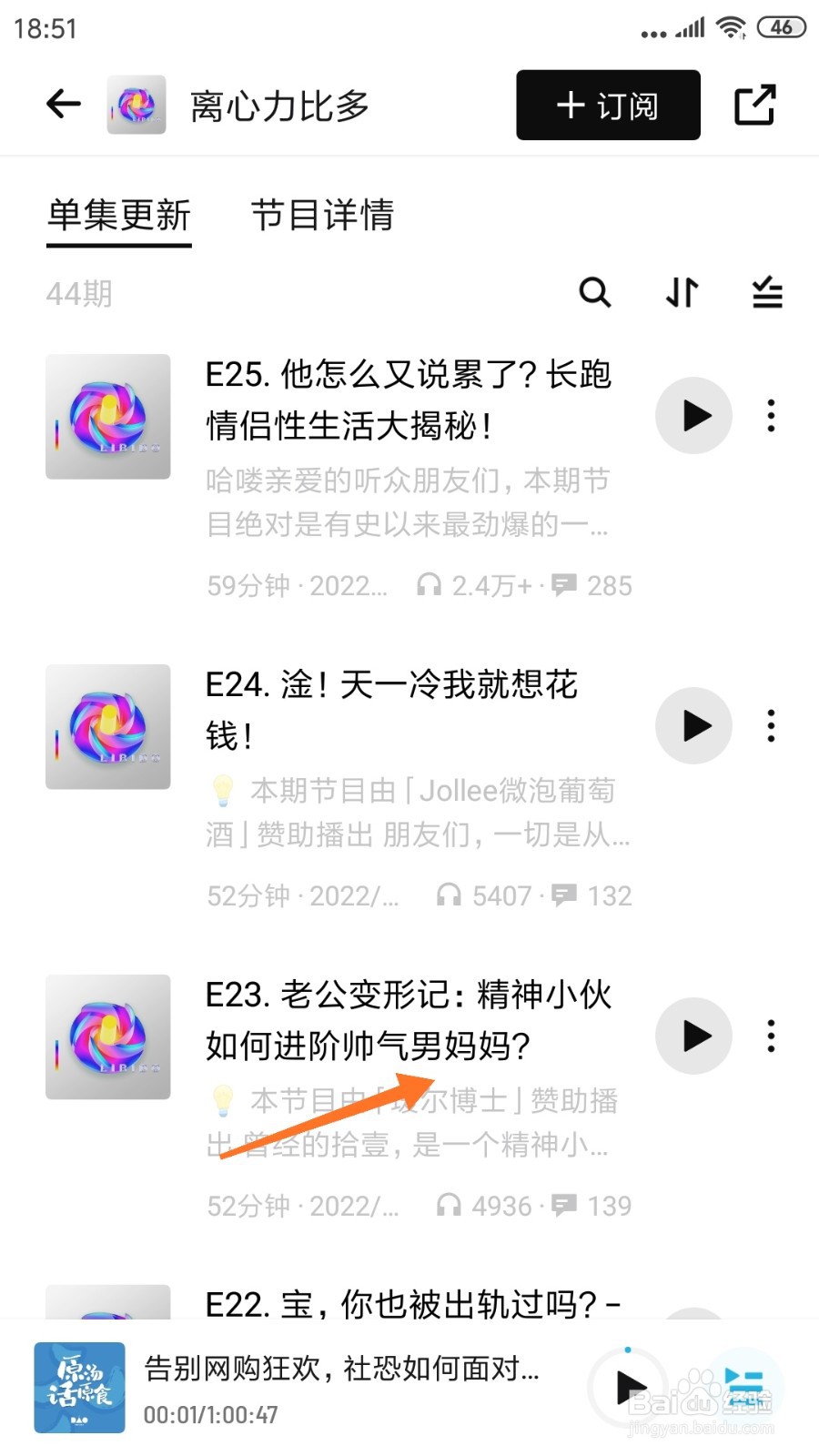 小宇宙中怎么查看如何进阶帅气男妈妈