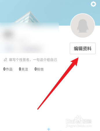 音兔怎么修改所在地