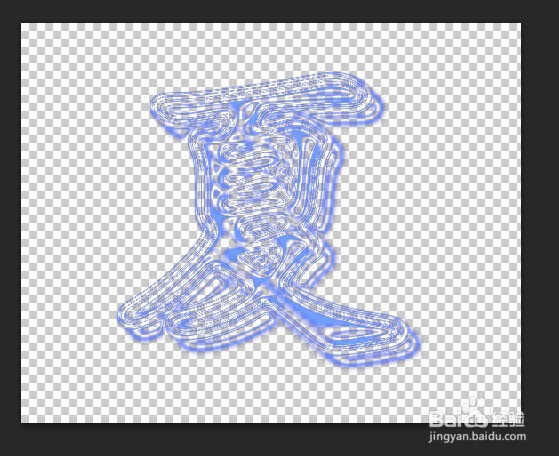 photoshop运用技巧：制作琉璃质感玻璃文字效果