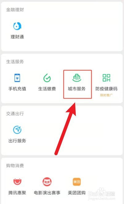 白天楼上装修太吵了怎么办
