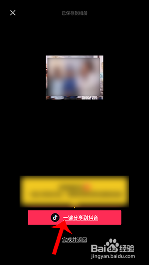 抖音可云宝宝在这怎么拍