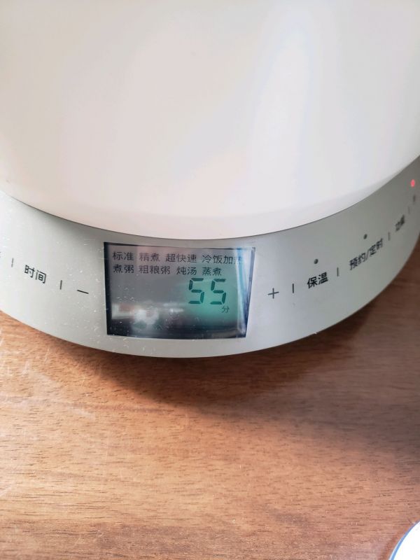 红豆椰奶油年糕