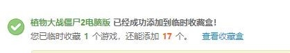 怎样玩植物大战僵尸页游