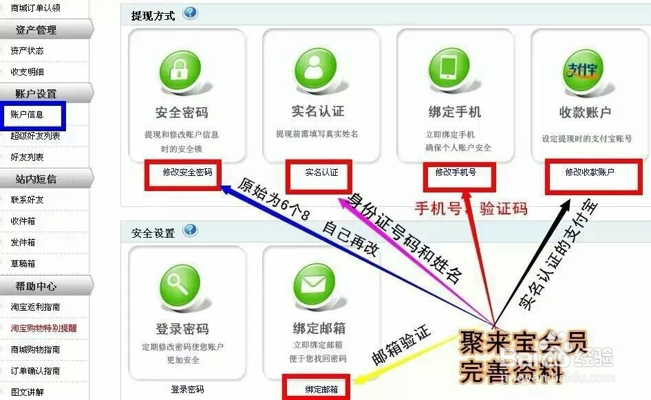 购物省钱最佳神器