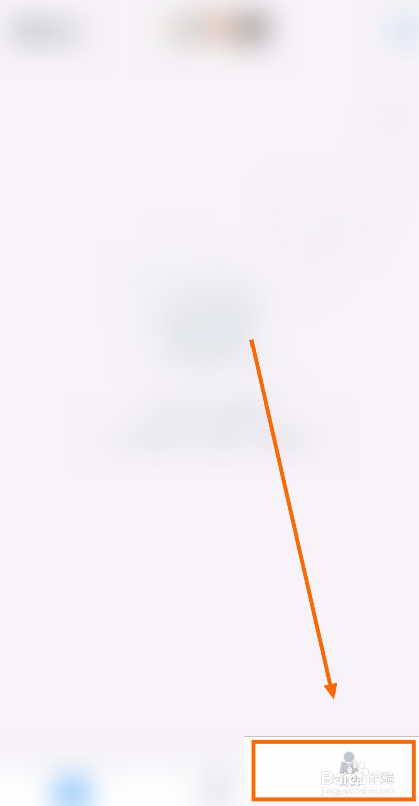 怎样把小书本的电磁笔设置为智能笔A4