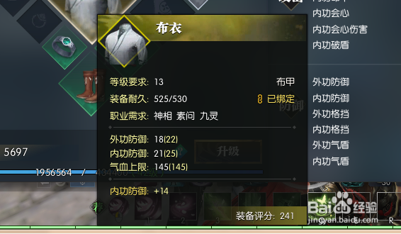 逆水寒武器分块怎么获得