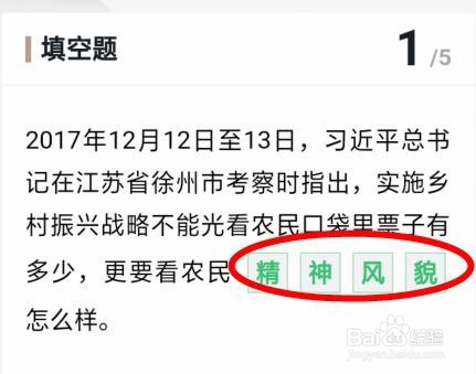 学习强国 | 每周一答:2019年12月第三周答题