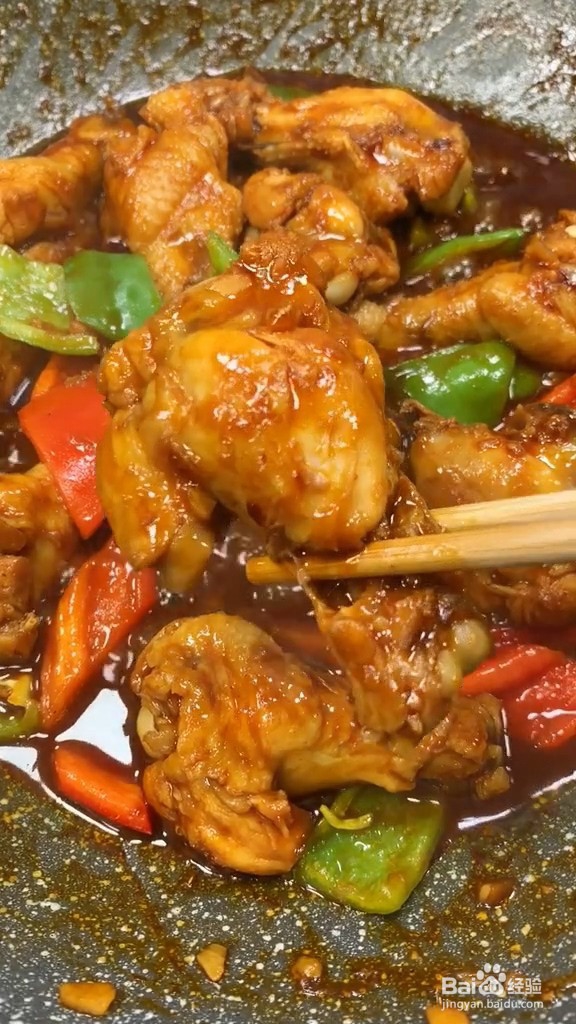 怎样做红烧鸡翅根