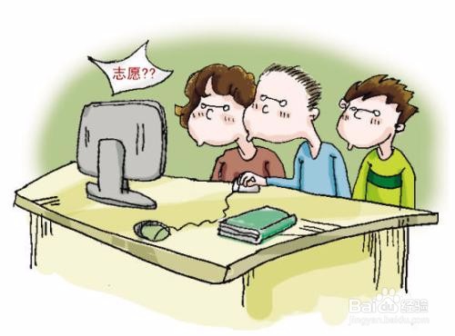 高考填报志愿有哪些注意事项呢