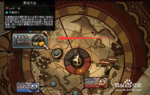 地下城与勇士怎么二觉