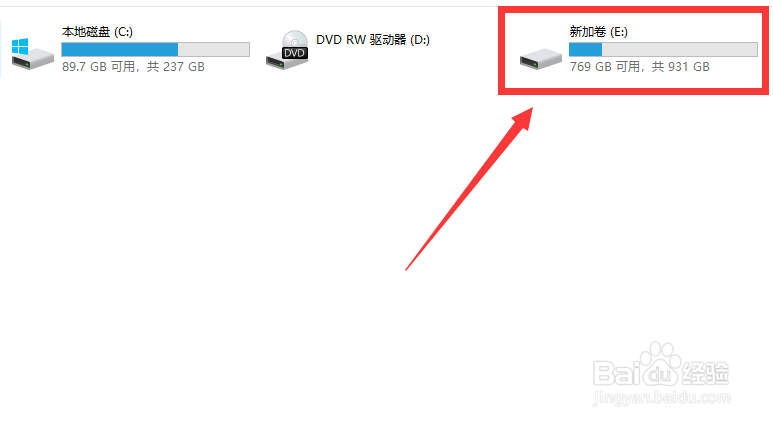 电脑中了incaseformat病毒怎么处理