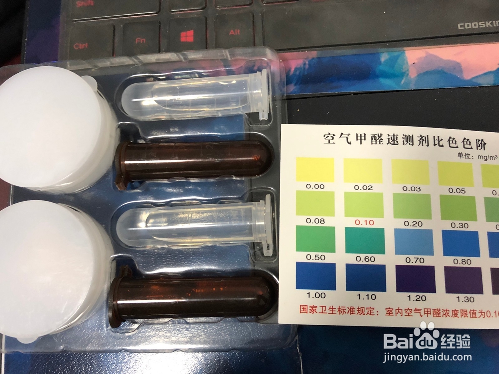 甲醛怎么检测,甲醛试纸怎么用