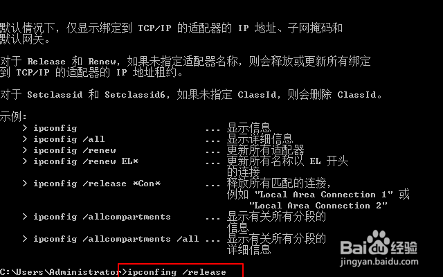 wifi明明显示已连接为什么却上不去网呢?