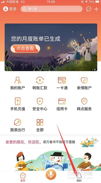 银行承兑汇票到期后怎么承兑