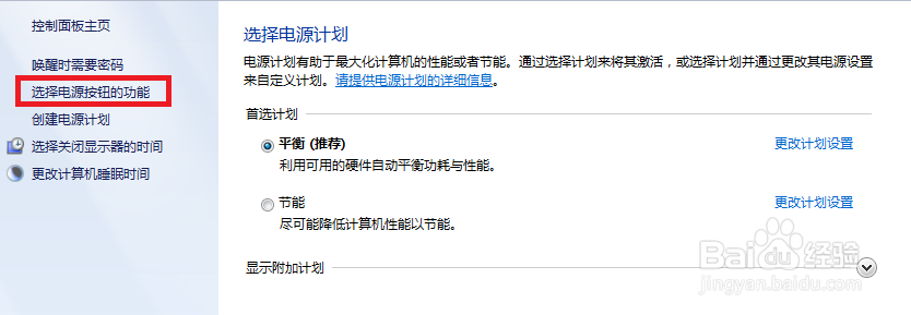 在生活中如何防止熊孩子关你电脑